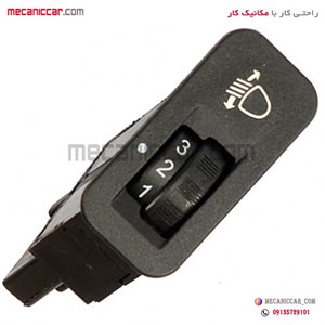 کلید تنظیم ارتفاع نور چراغ جلو پژو ۲۰۶ ای پی ان سی