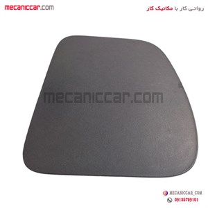 قاب درپوش بغل داشبورد رانا راست کروز