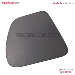 قاب درپوش بغل داشبورد رانا چپ کروز