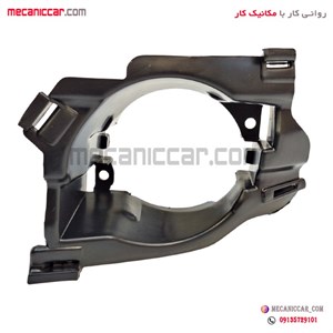 قاب پرژکتور مه شکن سپر جلو چپ ال نود (L90) پلاس نیکوپارت