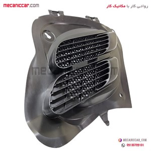 شبکه هواکش درب موتور (کاپوت) پژو 207 نرسی