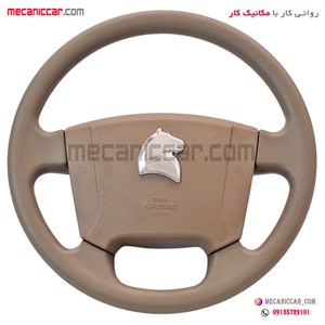 غربیلک فرمان سمند جدید ظریف کار