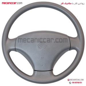 غربیلک فرمان طوسی پراید 131 و 111 و تیبا (بدون ایربگ) ظریف کار