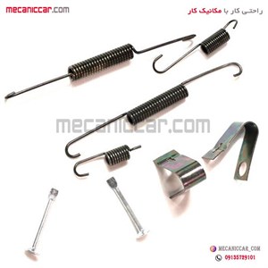 ست فنر لنت چرخ عقب تیبا الما