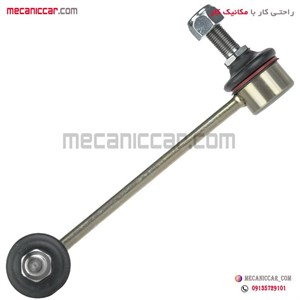 سیبک تعادل (میل موجگیر) با مهره راست سمند امیرنیا