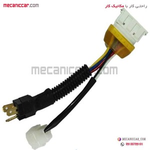 سوکت تبدیل چراغ جلو پراید صبا به ۱۳۱ (کامل)