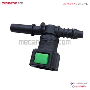 سوکت بنزین سه راهی یکسر دنده یکسر صاف تپش صنعت