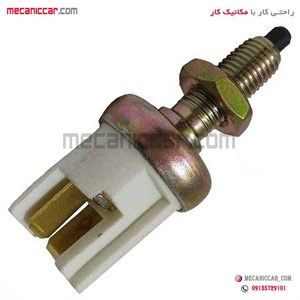 فشنگی (مهره) استپ ترمز پراید دیناپارت