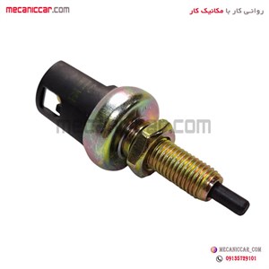 فشنگی (سنسور) سوئیچ پدال کلاچ با مهره پراید و تیبا و ساینا اچ ای سی