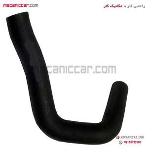 شیلنگ اب خروجی پایین رادیاتور پیکان پولاسا