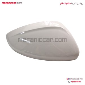 فلاپ اینه راست سفید تارا اصلی کروز