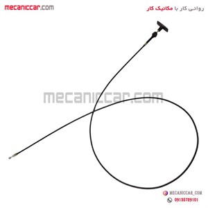 سیم (کابل) رها کننده درب موتور (کاپوت) تیبا سبزوار