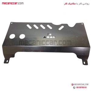سینی زیر موتور فلزی تارا  (2 میل)