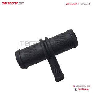 سه راهی اب گازسوز سمند ملی ef7 ارادپارت