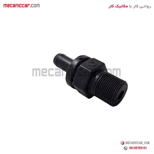 چپقی (سوپاپ یک طرفه) درب سوپاپ پراید یورو 4
