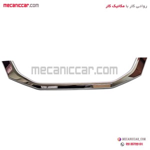 زه کروم دور جلو پنجره ساینا اس