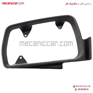 زه دور قاب اینه سمند چپ