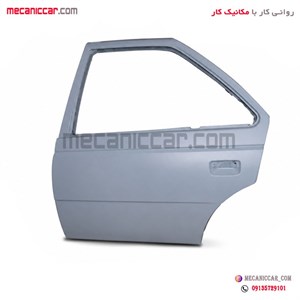 درب فلزی کامل عقب چپ لولا جوشکاری شده (طرح قدیم) پژو 405 و پارس استر شده ایساکو