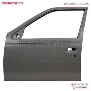 درب فلزی کامل جلو چپ لولا جوشکاری شده (طرح قدیم) پژو 405 و پارس استر شده ایساکو