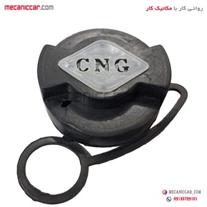درب باک CNG بند دار خودروها دوگانه سوز ارادپارت