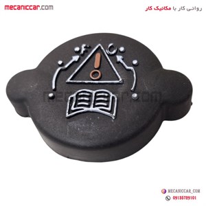 درب رادیاتور پلیمری پراید و تیبا و ریو دیناپارت