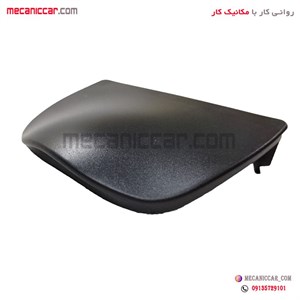 درب جا سیگاری پژو 207 و 206 اذین پارت