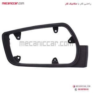 زه دور قاب اینه پژو پارس راهنما دار و 405 جدید چپ