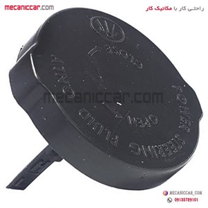 درب مخزن (منبع) روغن هیدرولیک پراید و تیبا ارادپارت