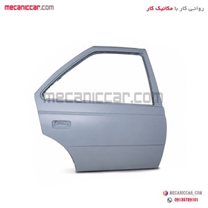 درب فلزی کامل عقب راست لولا جوشکاری شده (طرح قدیم) پژو 405 و پارس استر شده ایساکو