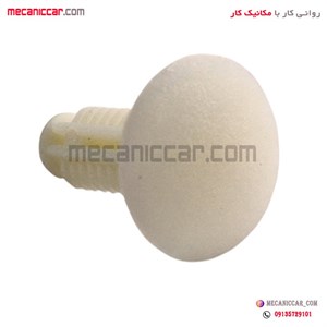 خار پلاستیکی سفید رکاب دنا ایساکو