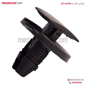 خار امپولی نگهدارنده دو تکه پژو 207 و تارا و ریرا