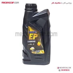 روغن گیربکس(واسکازین) ایرانول یک لیتری (GL4/GL5-85W90)