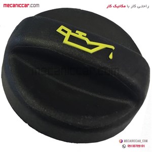 درب روغن موتور پژو ۲۰۶ تیپ 5 و پارس الما