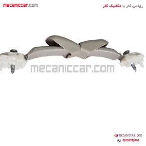 دستگیره سقفی جلو پژو 206