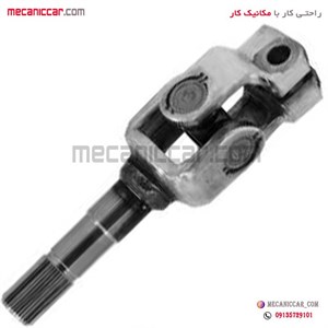 چهار شاخه فرمان (کوپلینگ) با پینیون شیت متال پراید گیلان