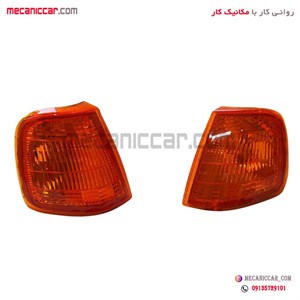 چراغ راهنما پارک جلو چپ و راست اسپرت نارنجی پژو ۴۰۵