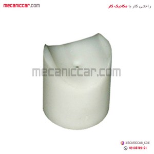 بوش هلالی کائوچویی جعبه فرمان (پلانجر) پژو ۴۰۵ و پارس و سمند طهران پارت