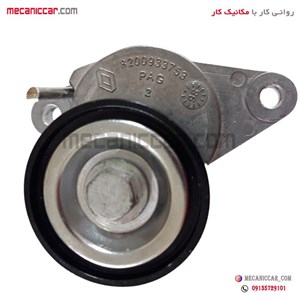 پایه نگهدارنده تسمه سفت کن (الترناتور) ال نود l90 جدید مدل 90 نیکوپارت