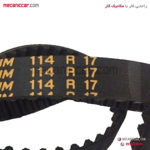 تسمه تایم ۱۷-۱۱۴RU پژو ۴۰۵ و پارس و سمند پاورگریپ