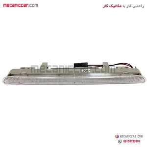 چراغ خطر استپ ترمز سوم سمند lx تهران فام