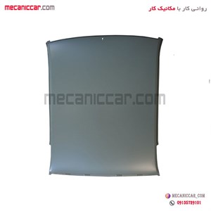 پوسته سقف پژو 405 و پارس ایساکو