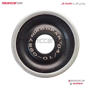 بلبرینگ توپی سر کمک جلو ال نود l90 نیکوپارت