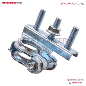 بست سرباطری منفی ال l90 نیکوپارت
