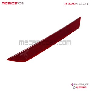 چراغ شبرنگ سپر عقب تارا راست کروز