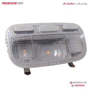 چراغ سقف عقب تارا تهران فام