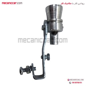 توربو ساند (سوت اگزوز) بزرگ پژو 405 و پارس و 206 و سمند