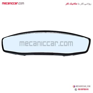 اینه داخلی (وسط) اسپرت خم بلند تمامی خودروها 30 سانتی (کش دار رواینه) 5X