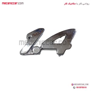 ارم 1.4 گلگیر پژو پژو 206 ارادپارت