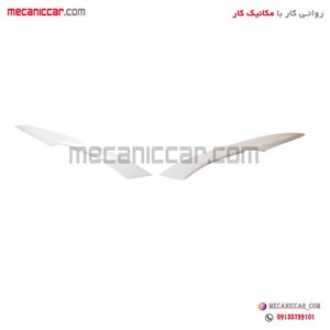 ابرویی اسپرتی چراغ جلو ساینا و کوئیک