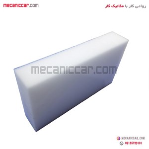 ابر (اسفنج) نانو خش گیری نرم بزرگ خودروها مجیک